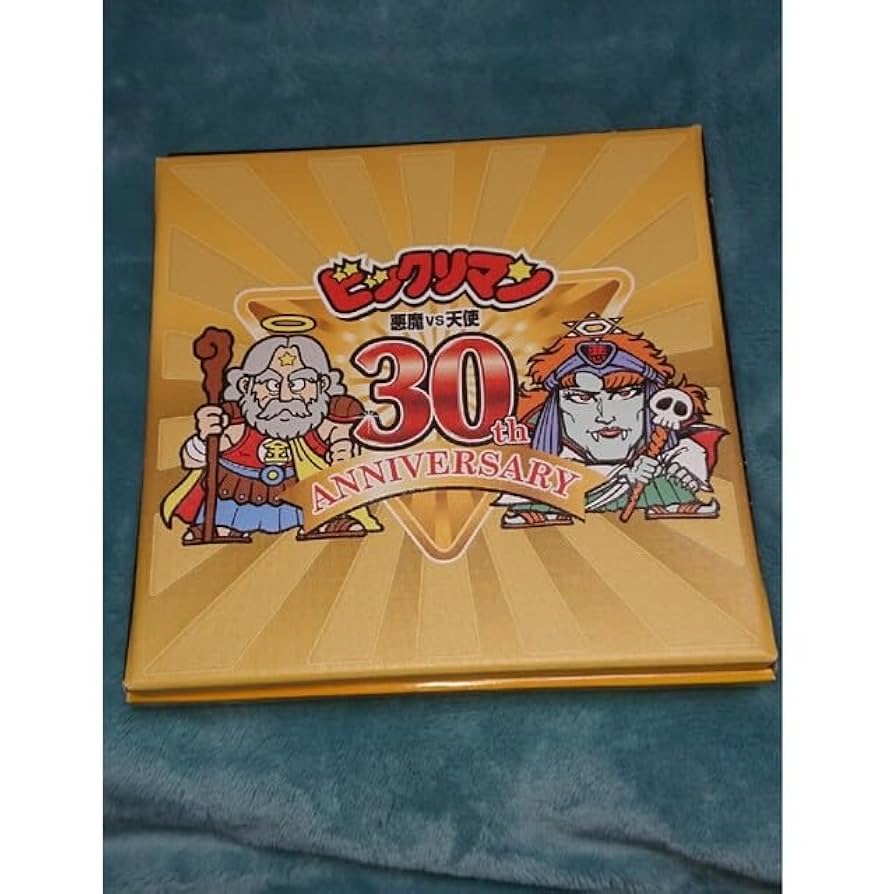 ビックリマン30th記念バージョン Yahoo!オークション -「ビックリマン シール 30周年」の落札相場・落札価格